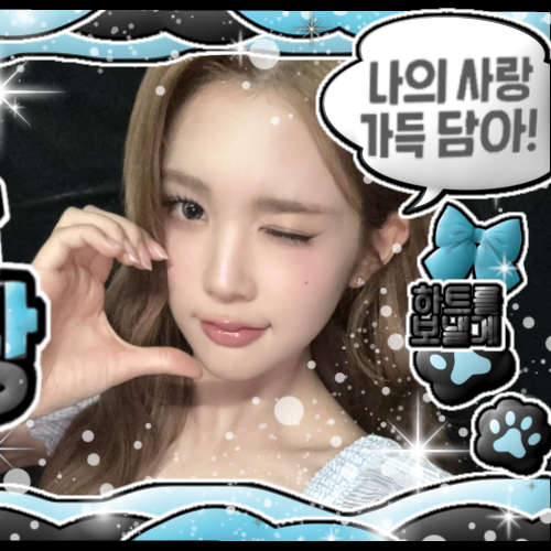 Recent activity shot of A-na (Hearts2Hearts)