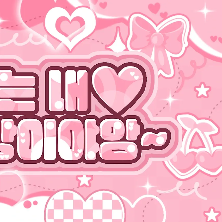 Latest photo of Kim Dayeon (Kep1er)