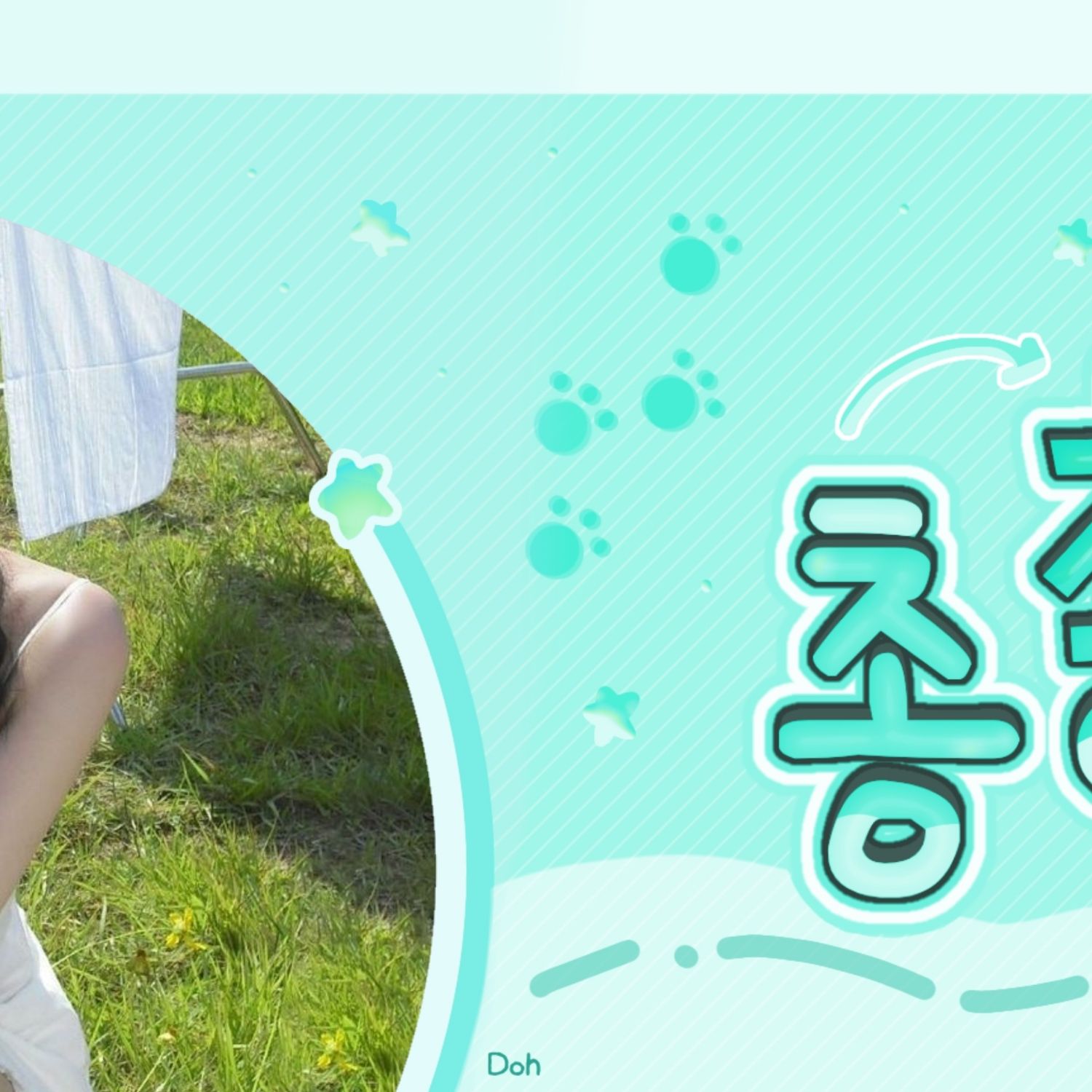 Recent activity shot of Soojin