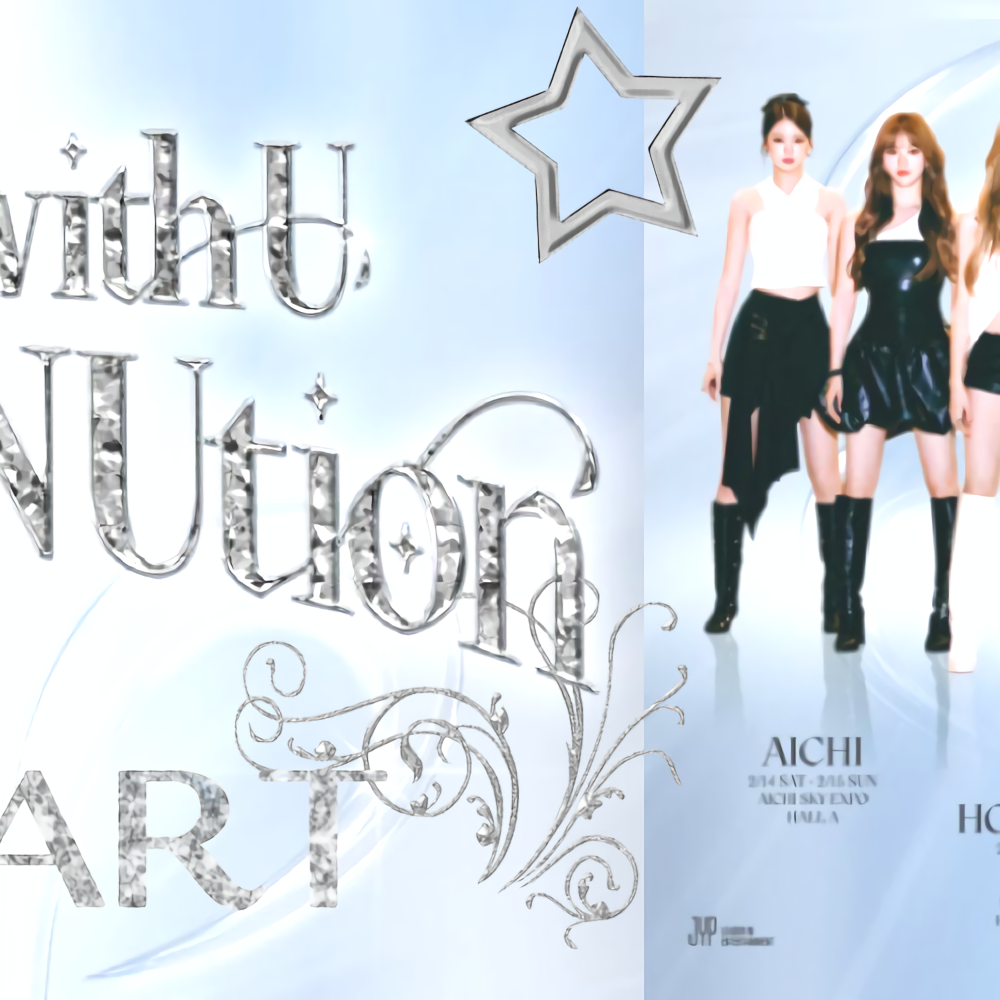 NiziUの最新写真