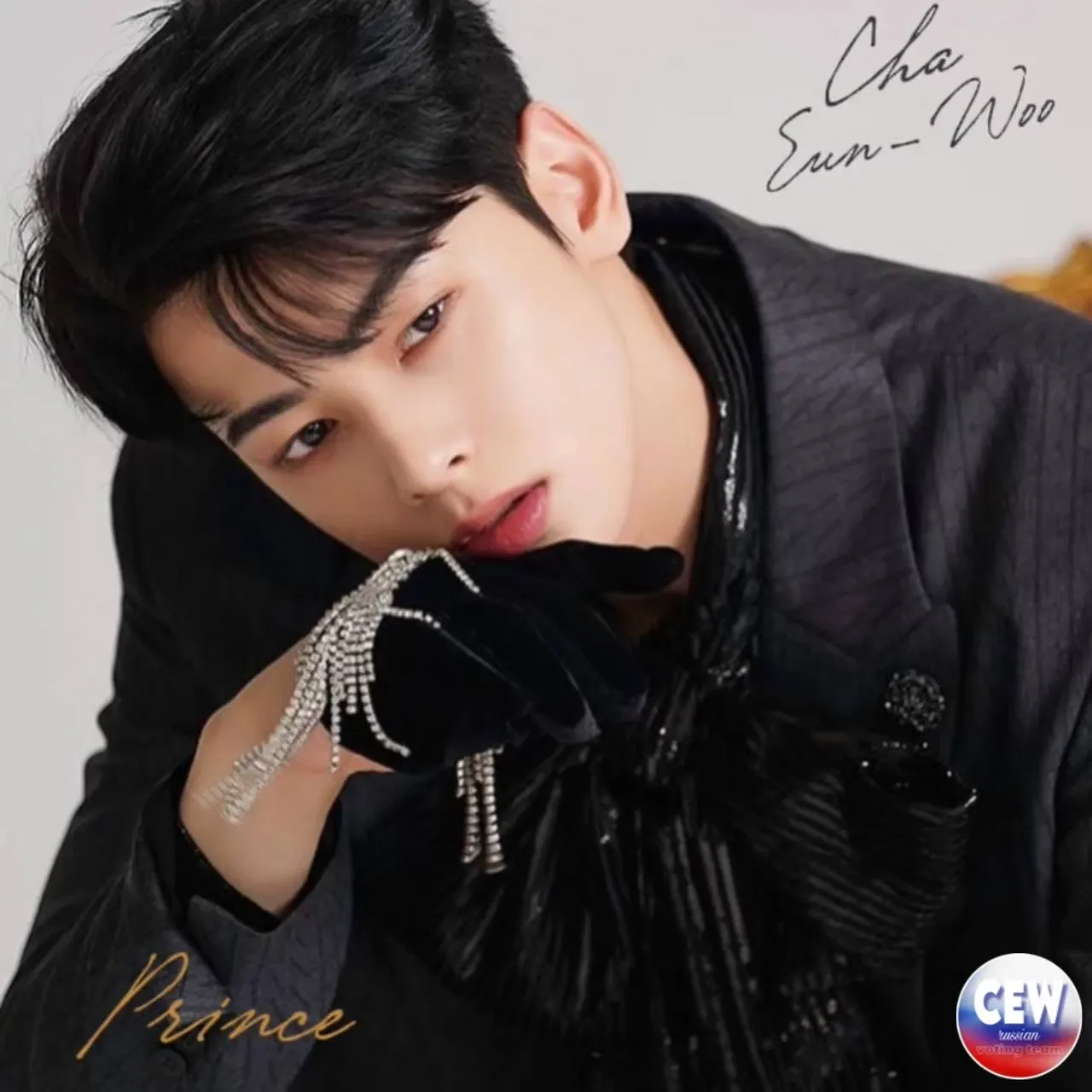 Recent activity shot of Eunwoo (ASTRO)
