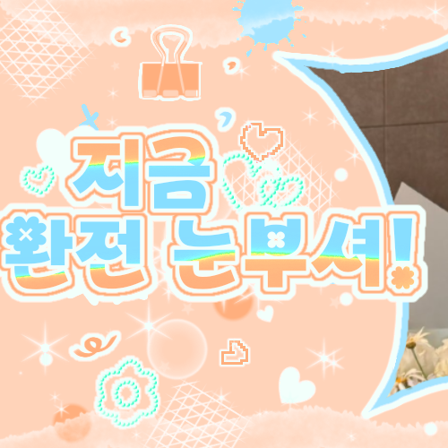 ゴンホ (CORTIS)の舞台裏ショット