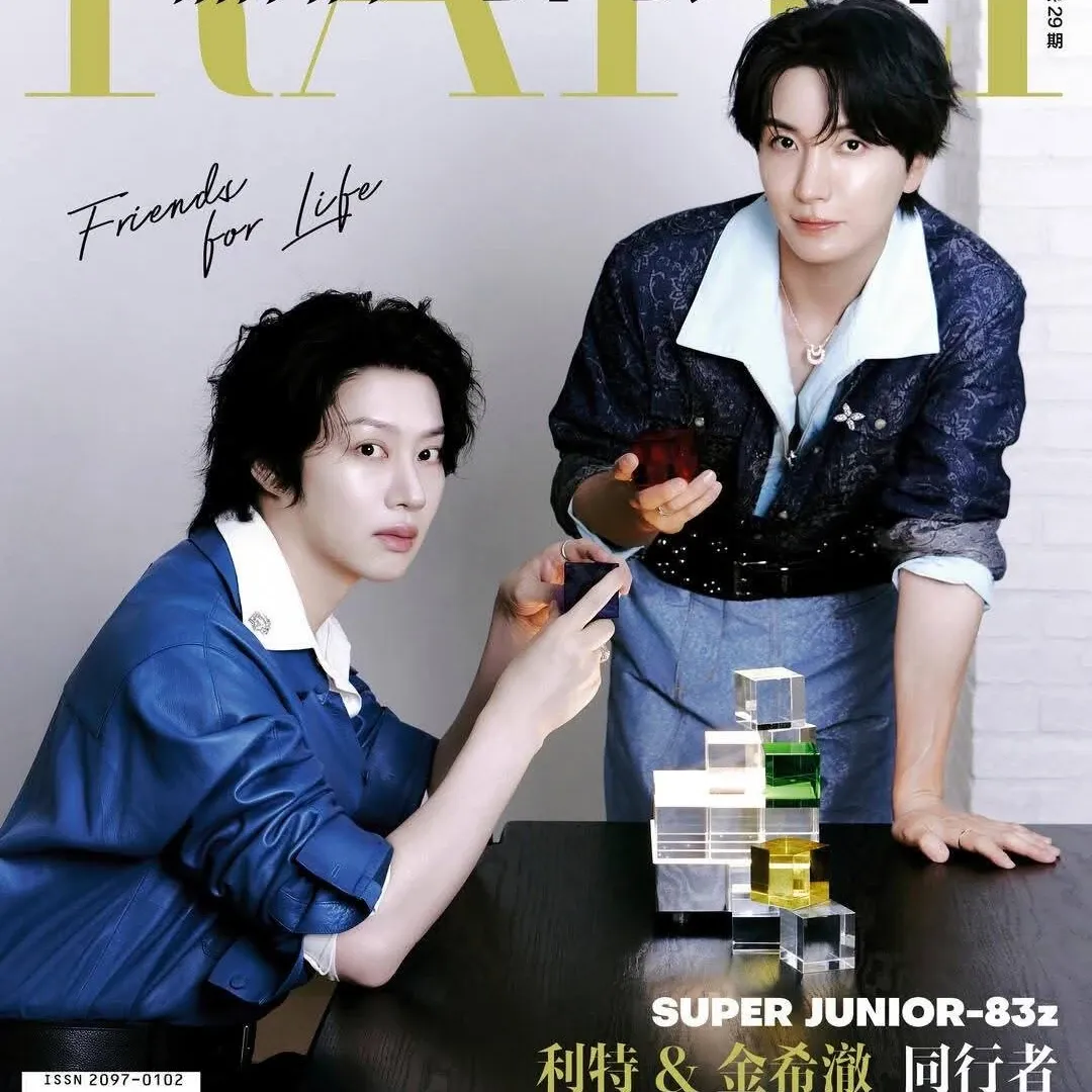 Foto aktivitas terbaru Super Junior