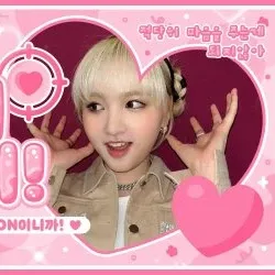 LIZ (IVE)的幕後花絮