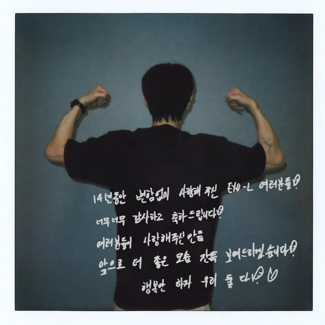 Behind-the-scenes cut of Chanyeol (EXO)