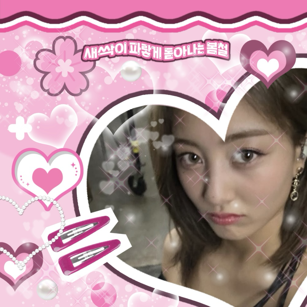 志效 (TWICE)的幕後花絮