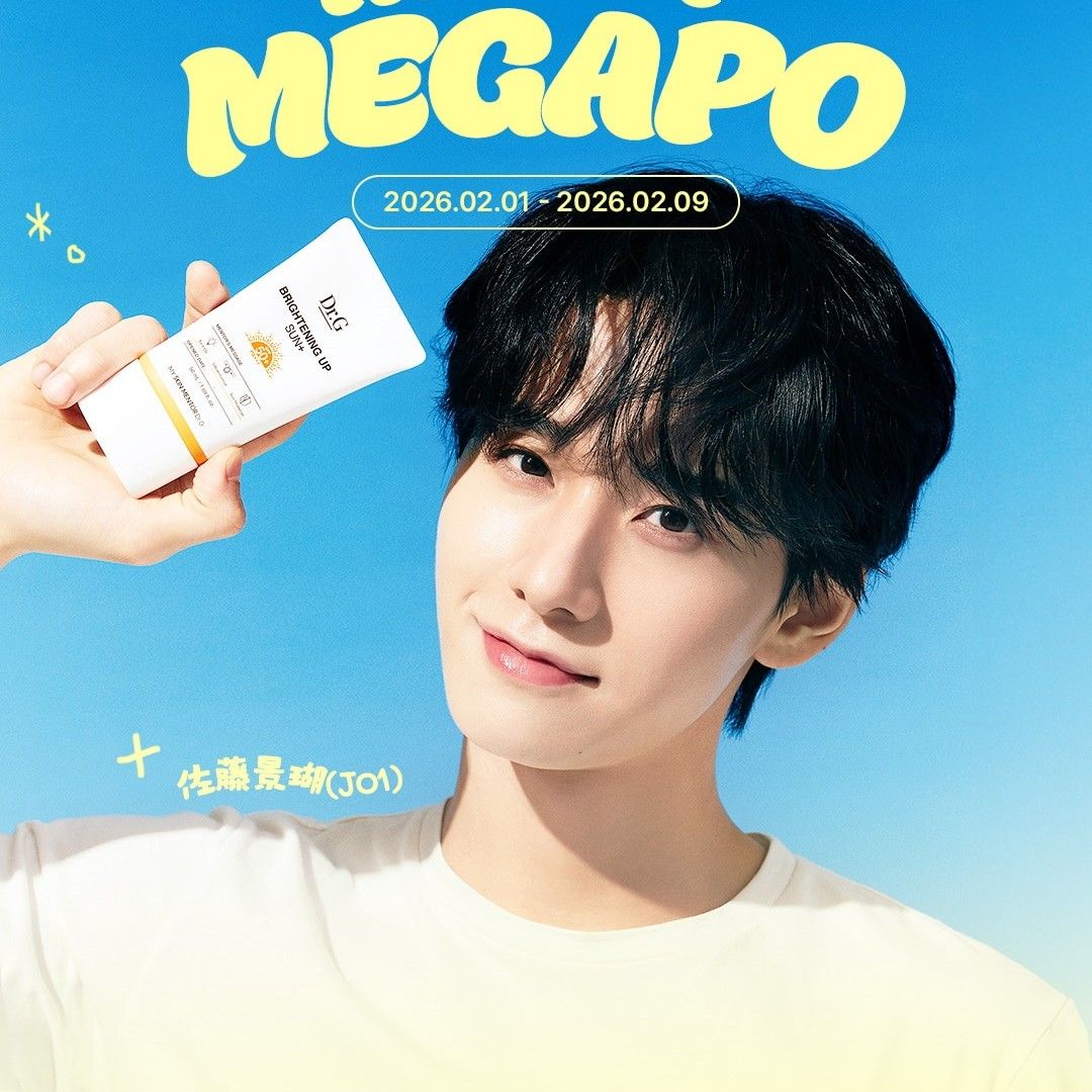 Recent activity shot of Sato Keigo (JO1)