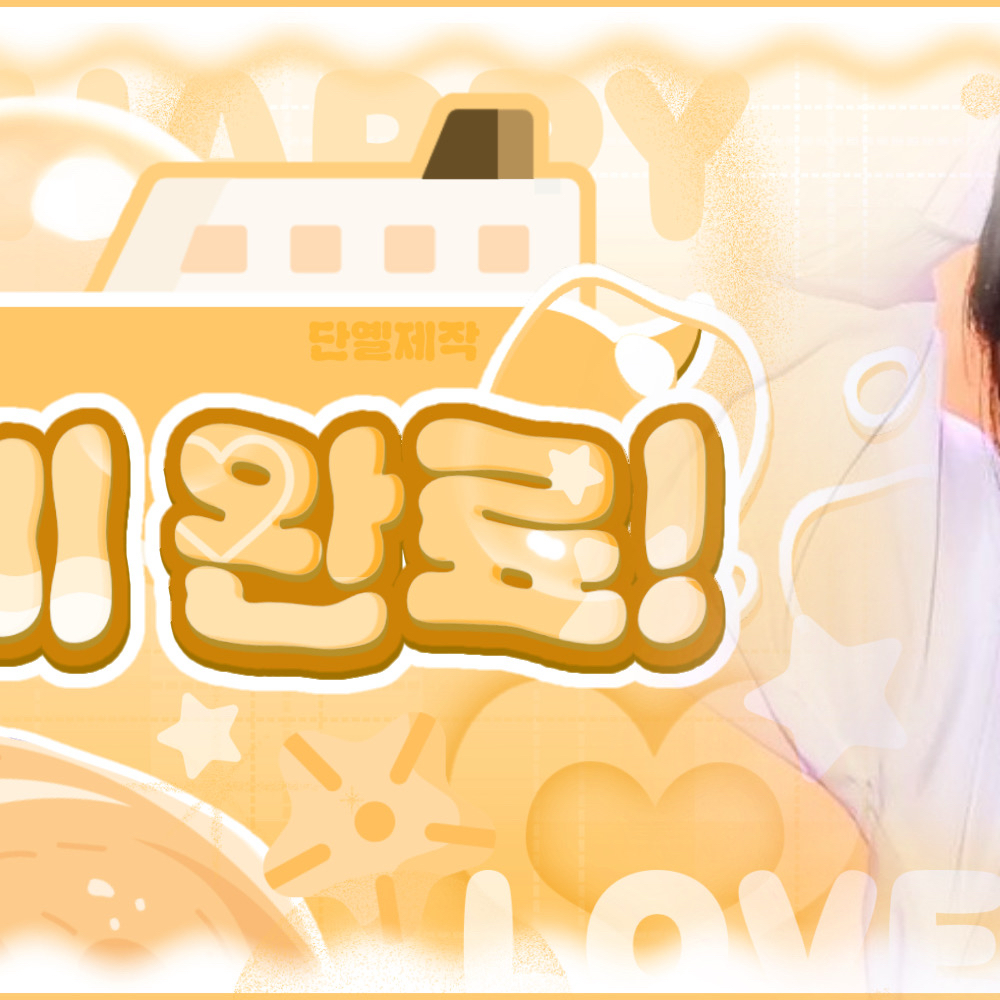 fromis (9)の最近の活動写真