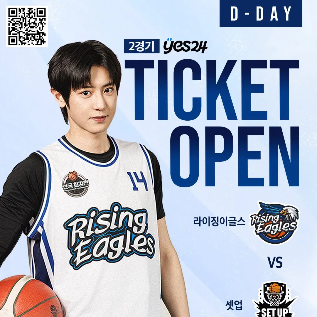 찬열 (EXO)의 비하인드 컷