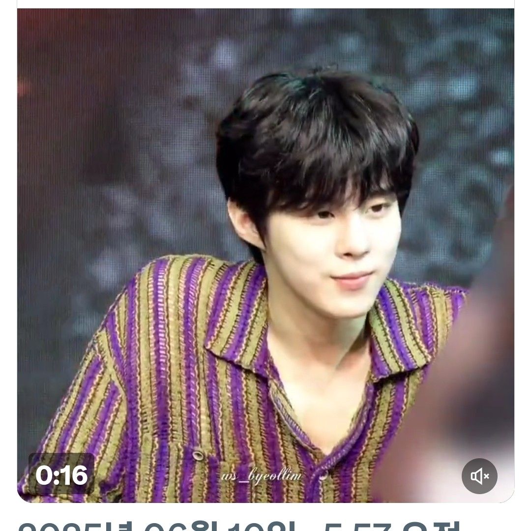 Recent activity shot of Kim Wooseok