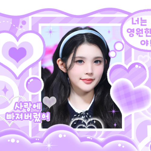 Foto aktivitas terbaru A-na (Hearts2Hearts)