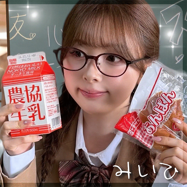 Behind-the-scenes cut of Miihi (NiziU)