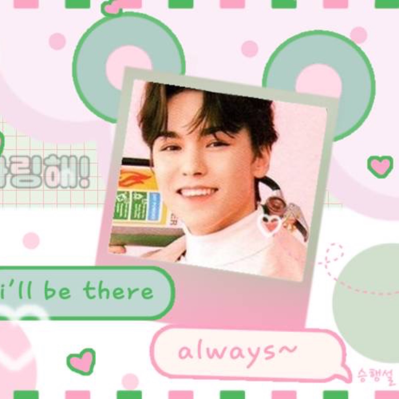 Recent activity shot of Vernon (SEVENTEEN)