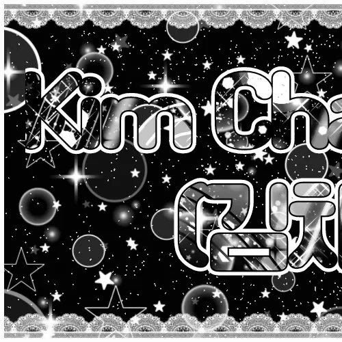 A moment captured by LE SSERAFIM's fan