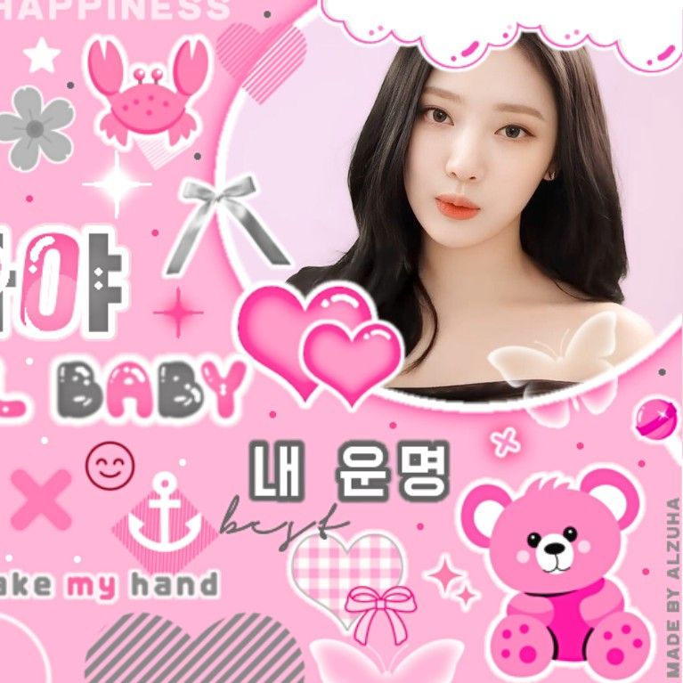 寧寧 (aespa)粉絲拍下的瞬間