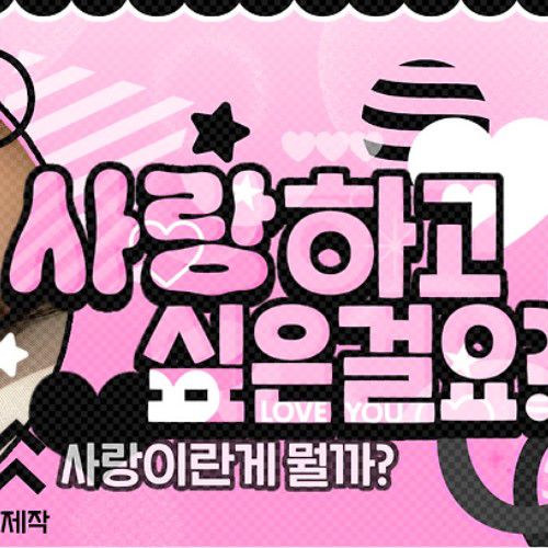 Behind-the-scenes cut of Seo Youngeun (Kep1er)