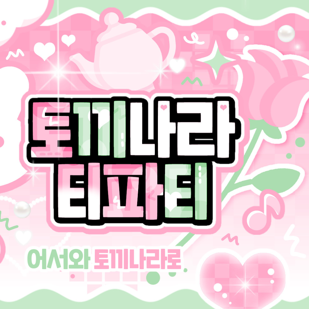 Behind-the-scenes cut of A-na (Hearts2Hearts)