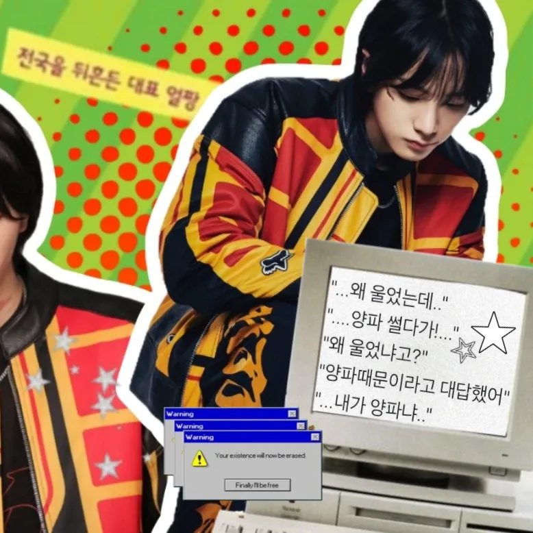 Recent activity shot of Sungho (BOYNEXTDOOR)