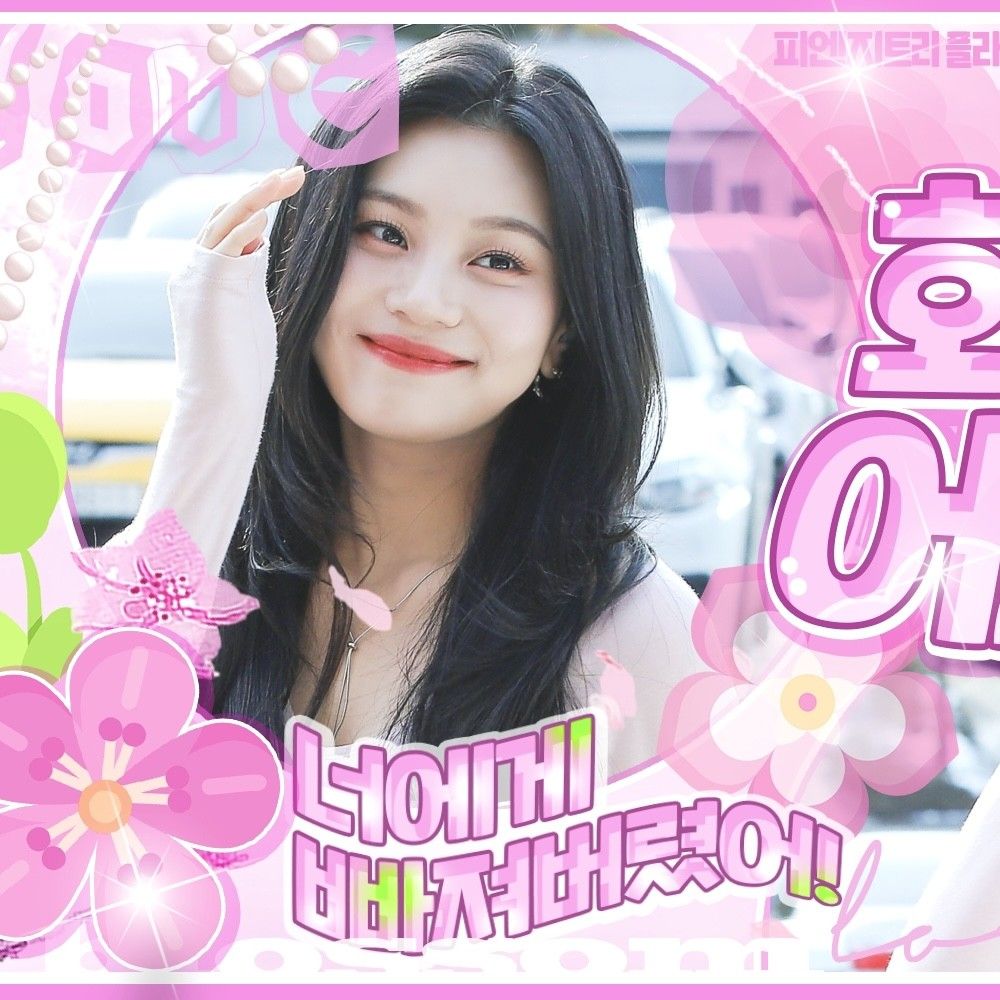 嚴智 (GFRIEND, VIVIZ)的最新活動照片