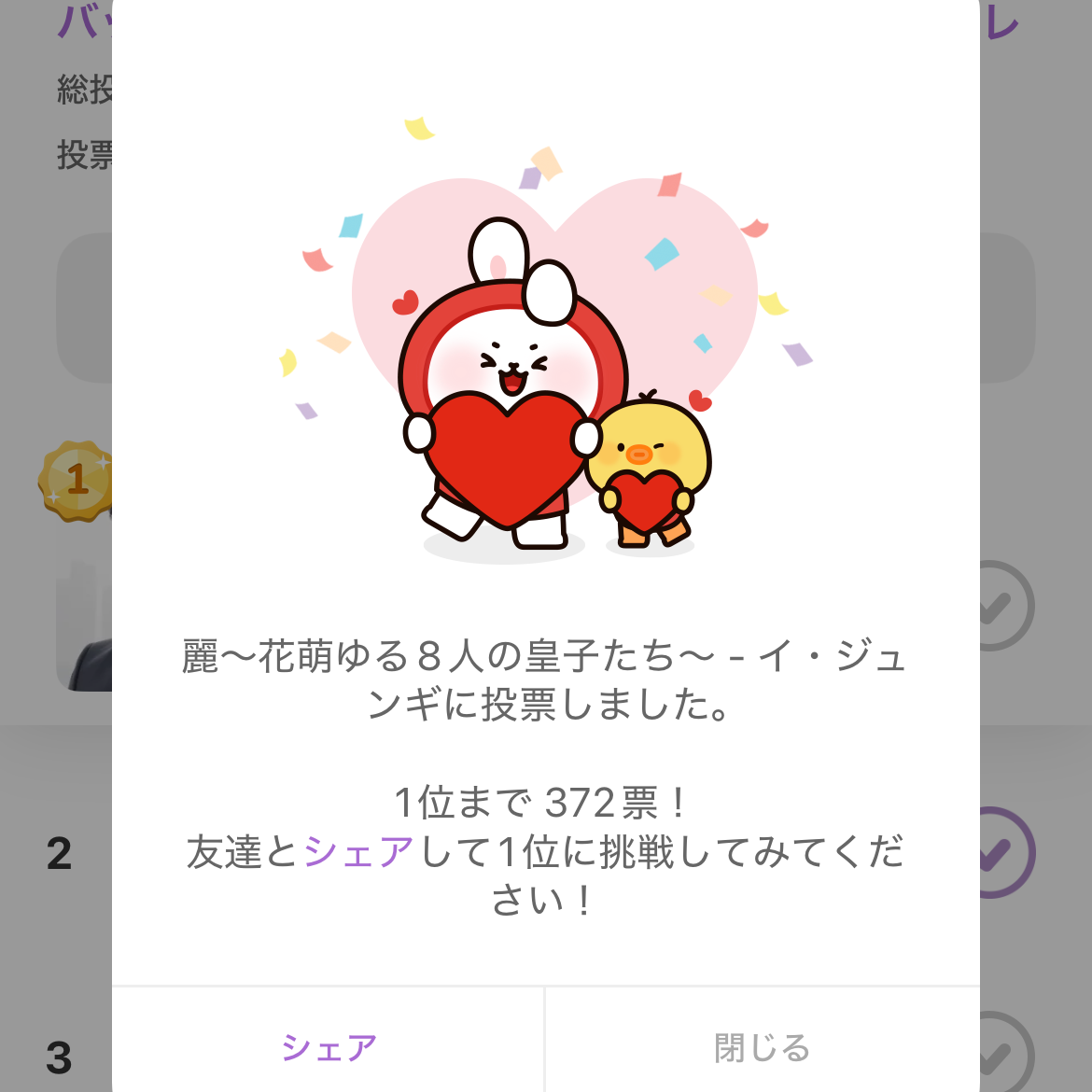 Foto terbaru Dahyun (TWICE)