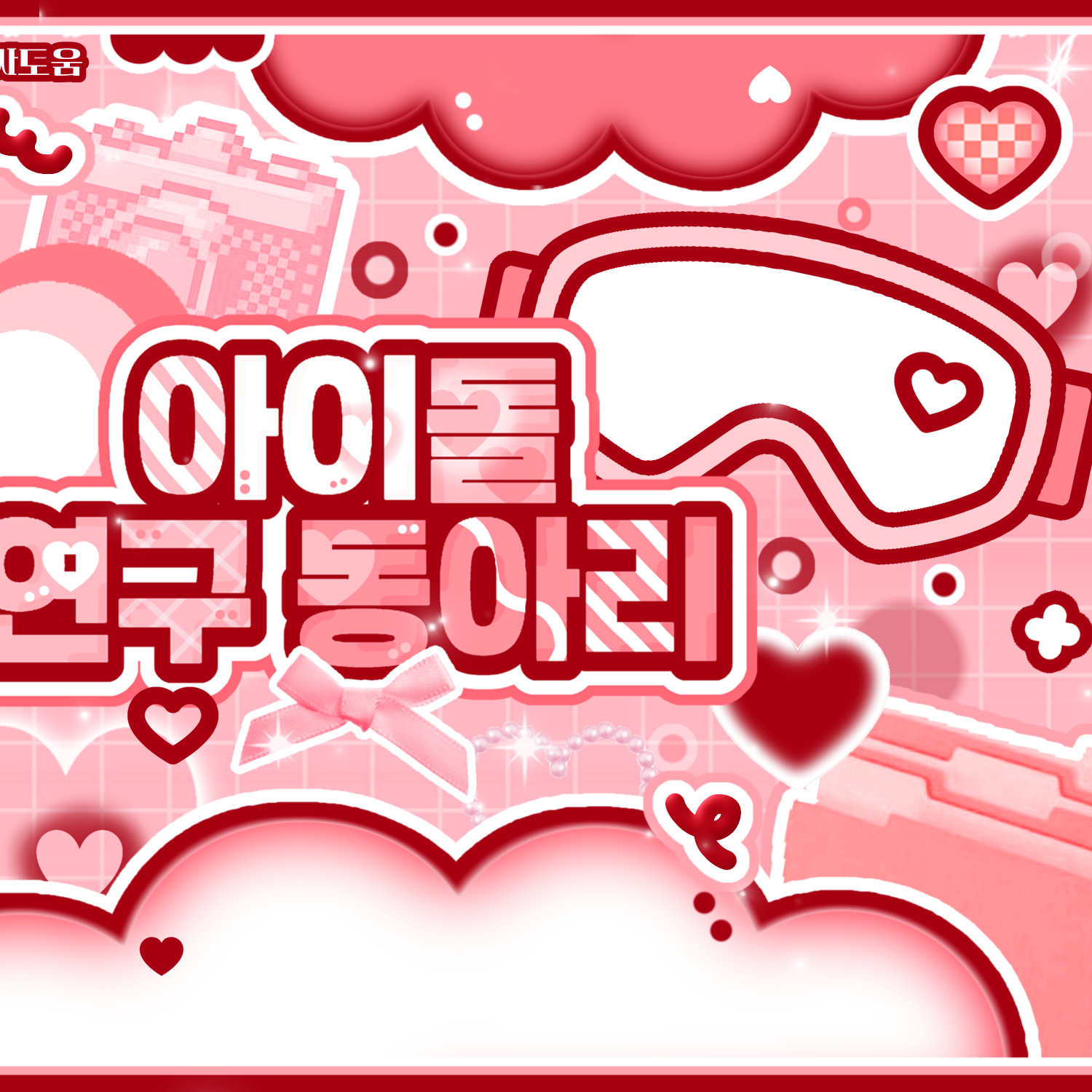 Latest photo of Eunho (PLAVE)