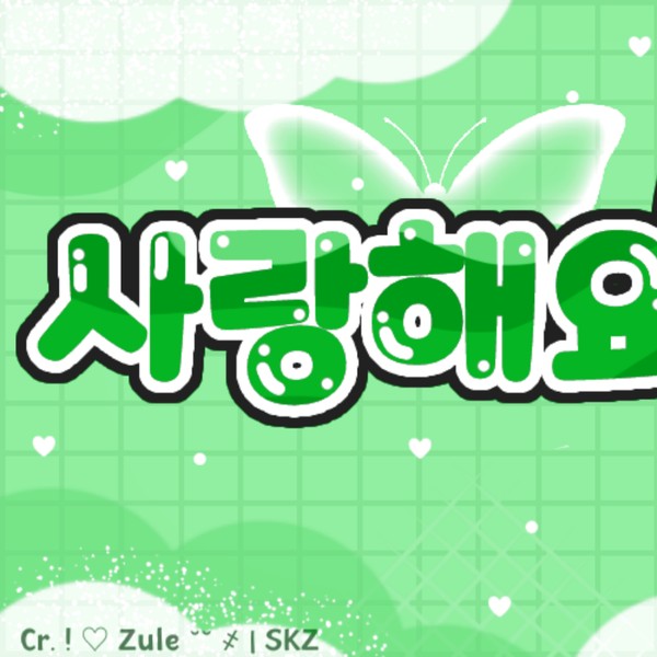 Shining profile picture of AleXa on today's Choeaedol