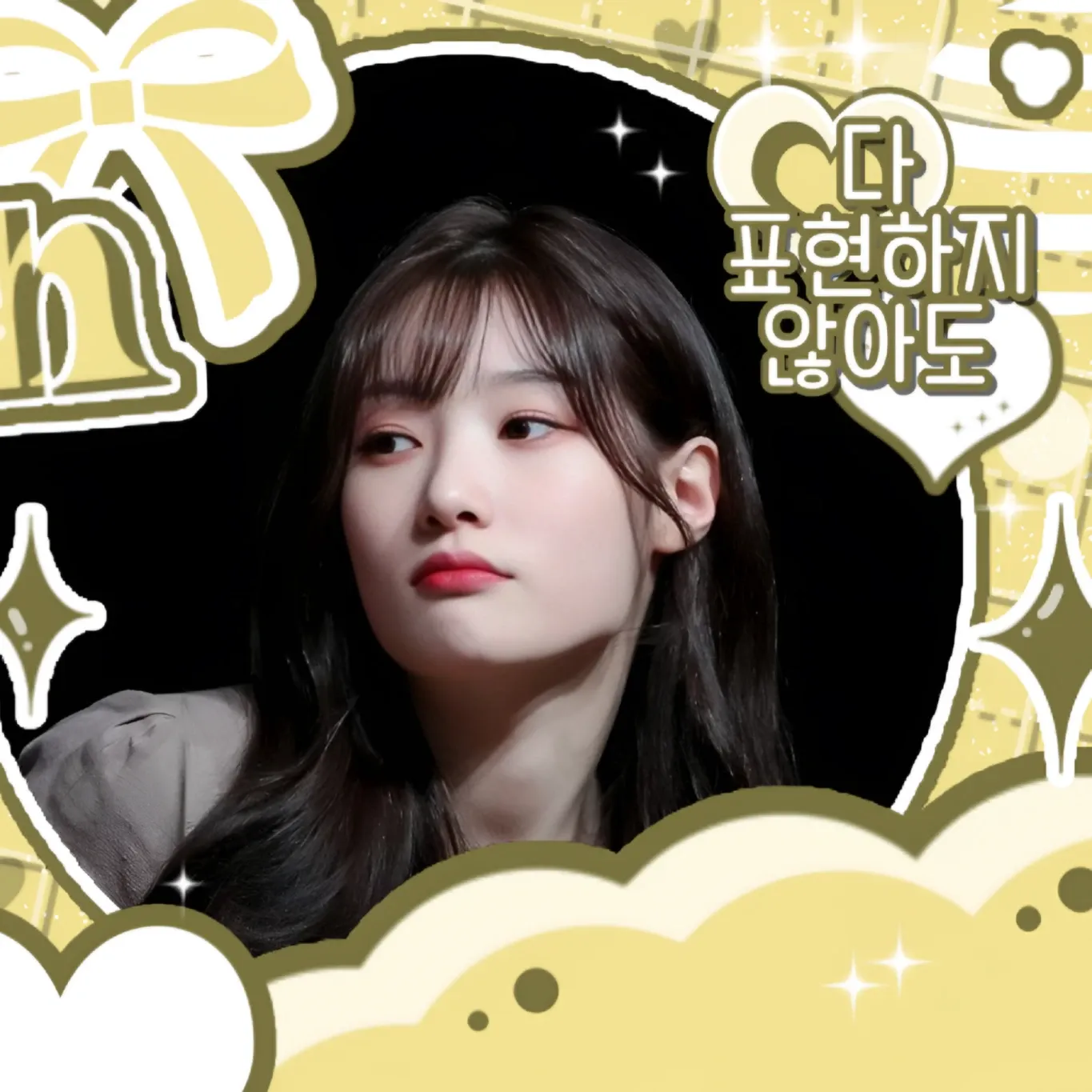 彩娟 (I.O.I)的幕後花絮