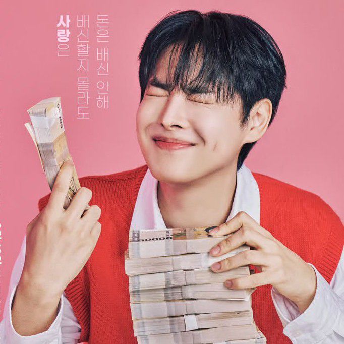 Recent activity shot of Choi Byungchan