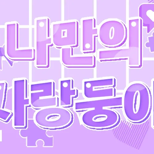 K-pop star post gaining attention now