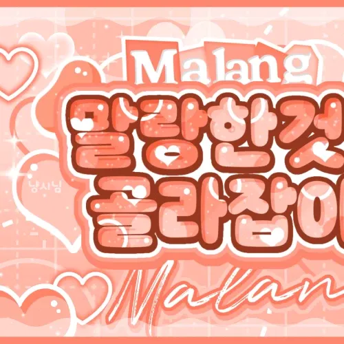 은하 (여자친구, VIVIZ) 팬이 찍은 순간