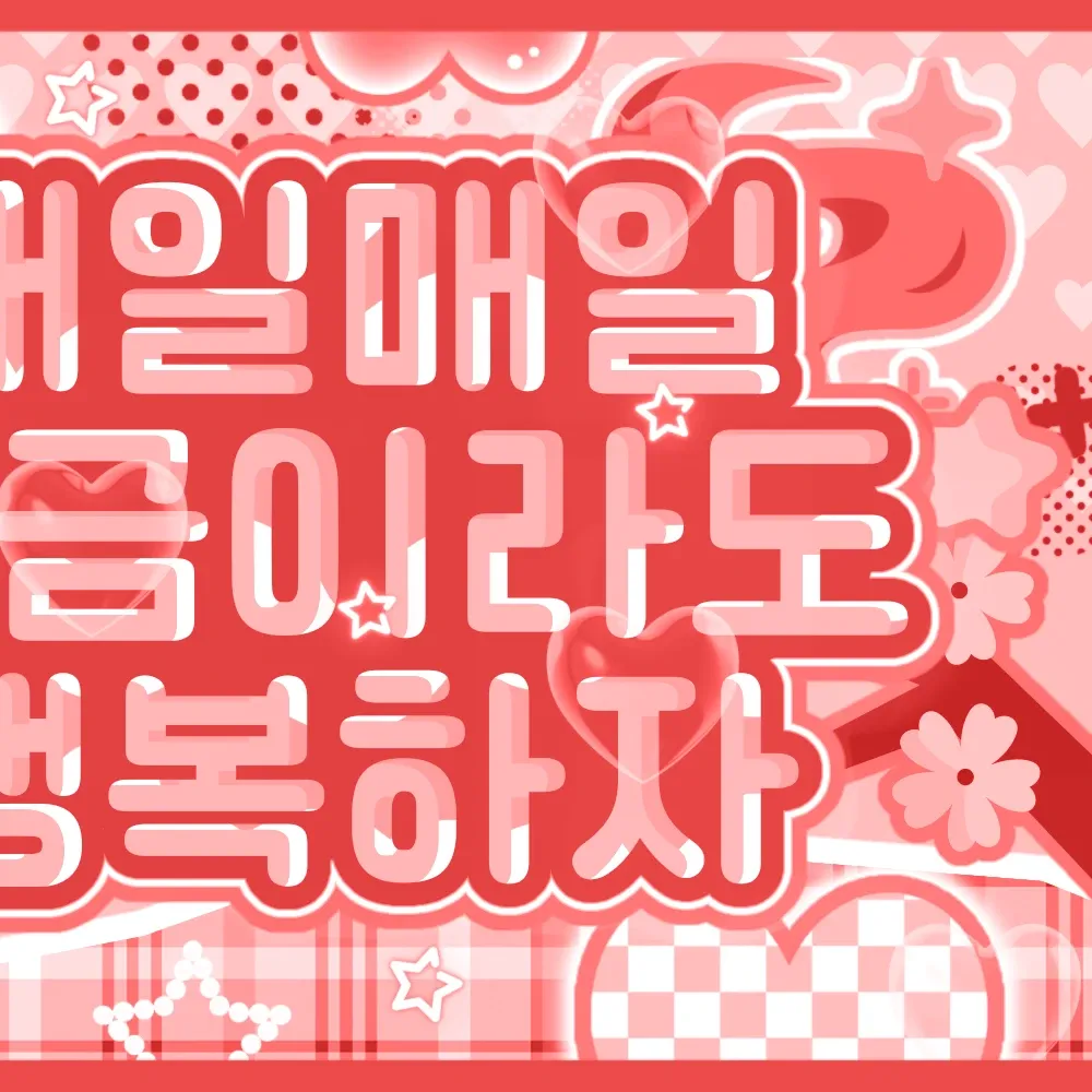 K-POP posts beloved by izna fans