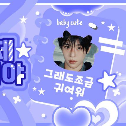 Latest photo of NCT WISH