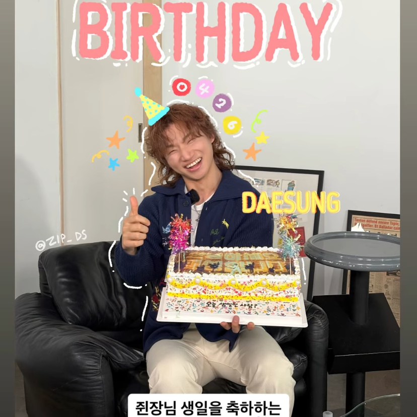 대성 (빅뱅)의 최신 사진