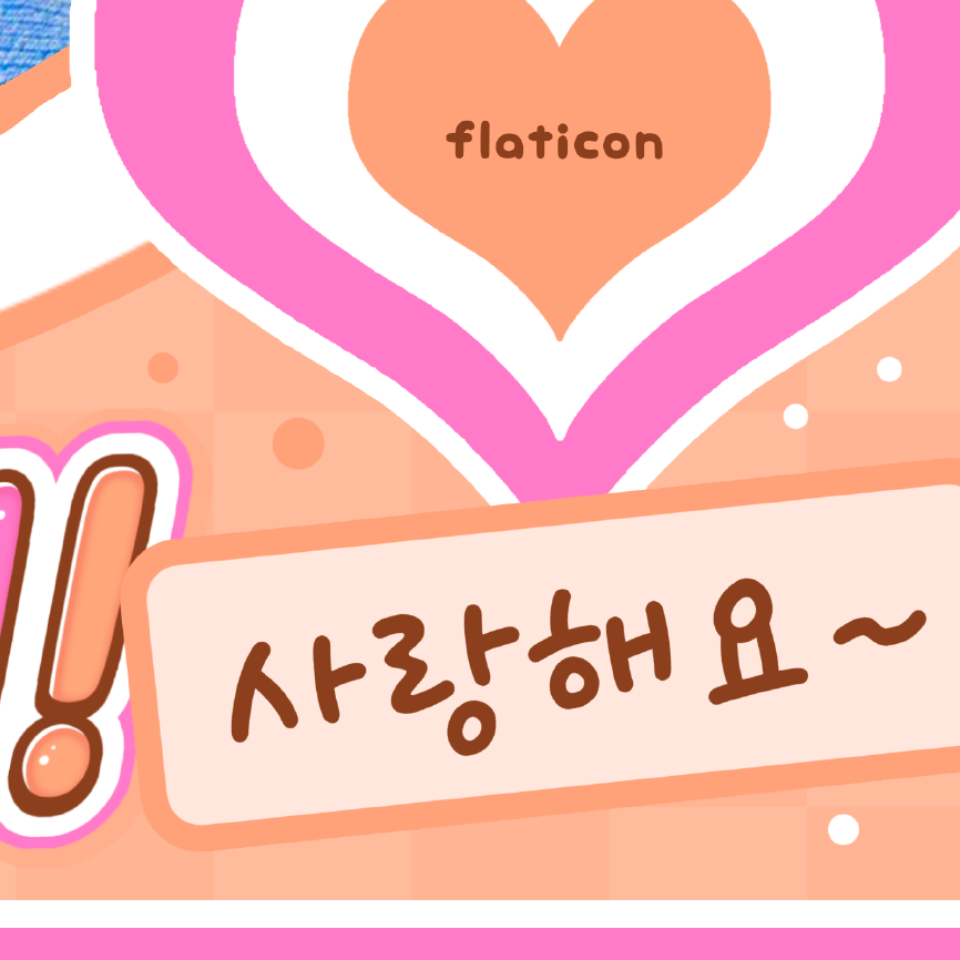 Latest photo of A-na (Hearts2Hearts)