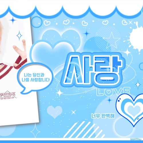 A moment captured by AHOF's fan