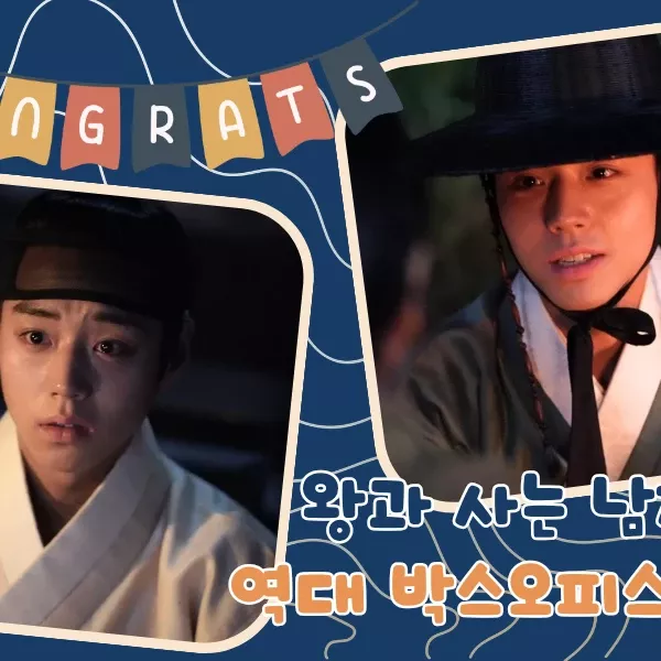 박지훈 최근 활동샷