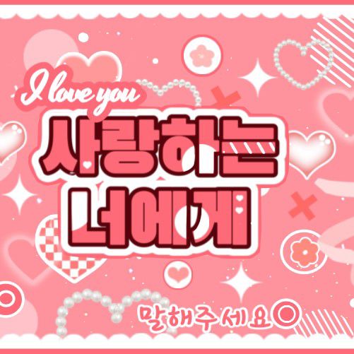 A moment captured by Yushi (NCT WISH)'s fan