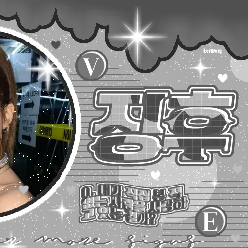 TWICE 팬이 찍은 순간
