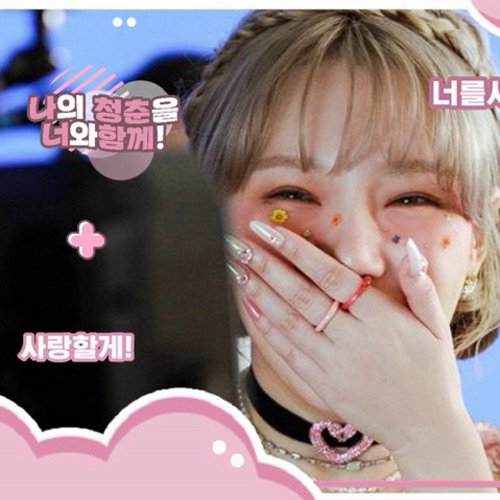 Recent activity shot of Yerin (GFRIEND)