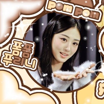 Recent activity shot of Gawon (MEOVV)