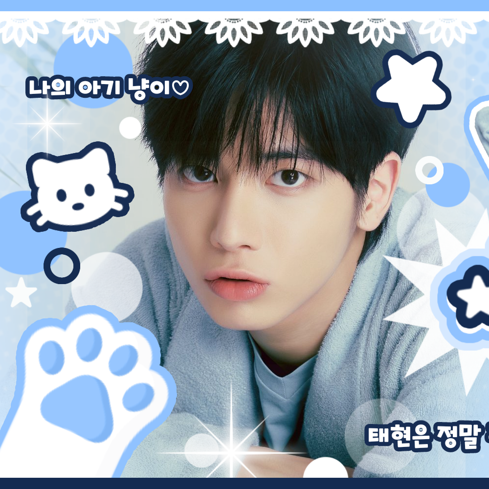 태현 (투모로우바이투게더) 최근 활동샷