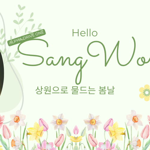 오늘 가장 핫한 케이팝 커뮤니티 피드