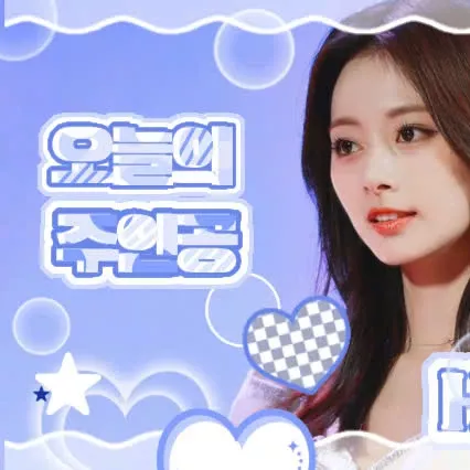 Momen yang diabadikan oleh penggemar Sana (TWICE)