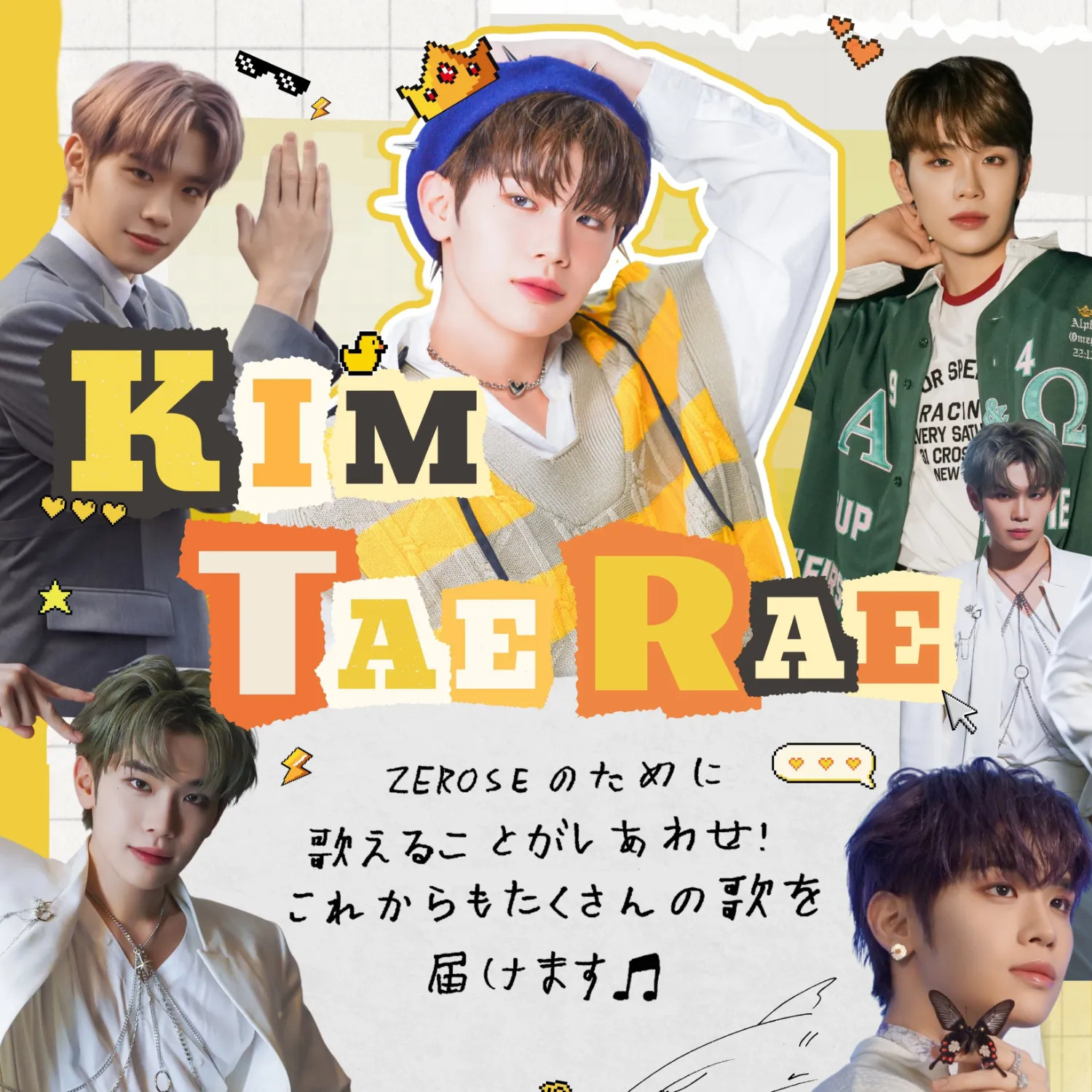 Latest photo of Kim Taerae (ZEROBASEONE)