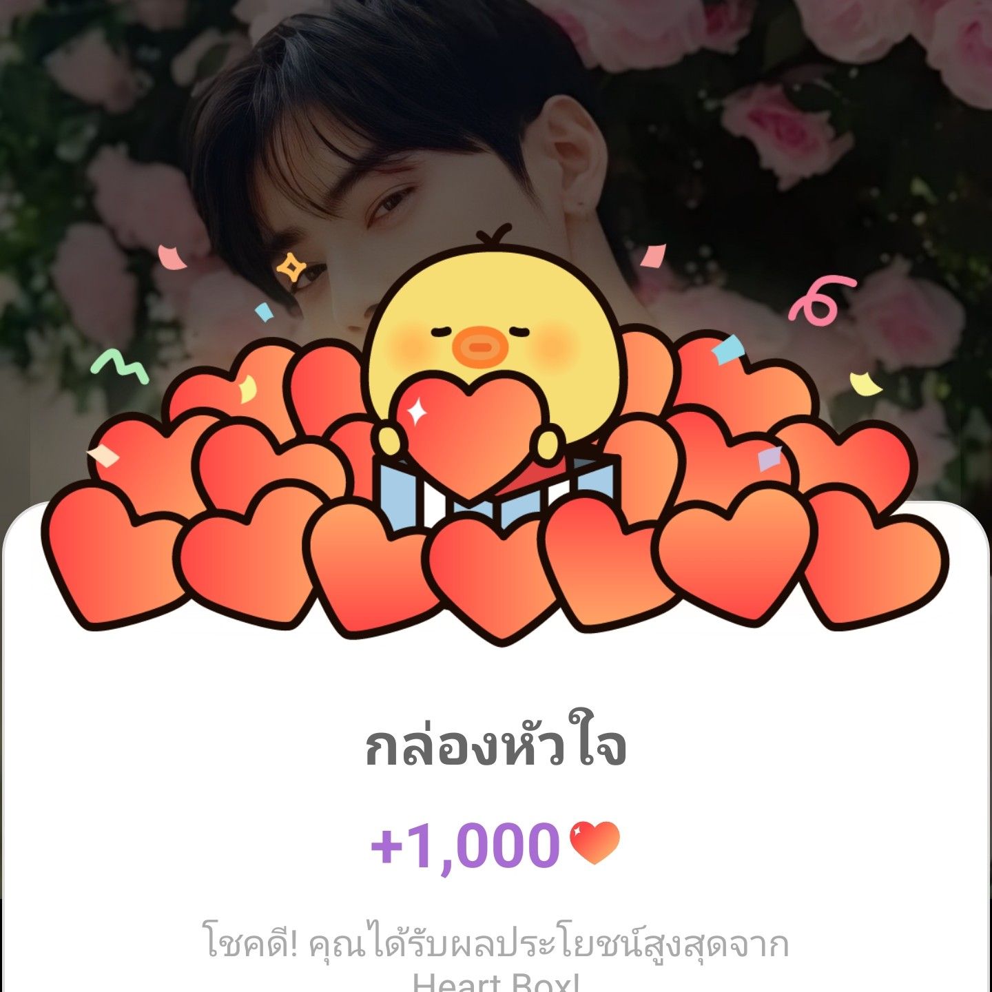 Recent activity shot of Eunwoo (ASTRO)