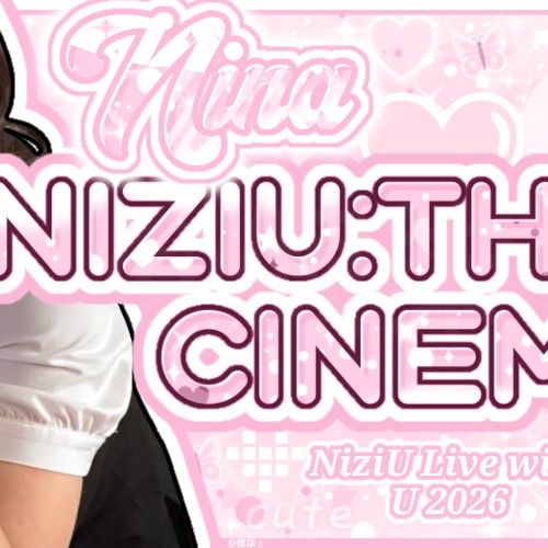 니나 (NiziU)의 최신 사진
