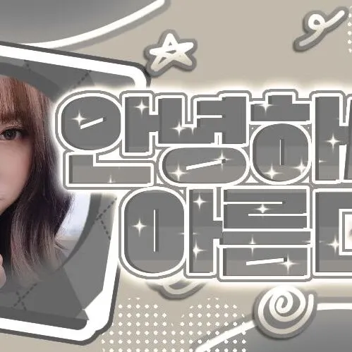 Behind-the-scenes cut of Handong (DREAMCATCHER)