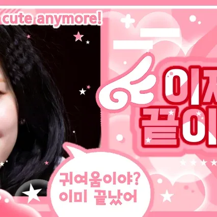 Behind-the-scenes cut of Ryujin (ITZY)