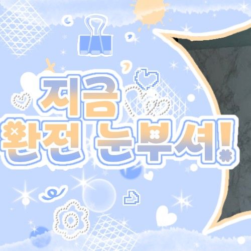 Latest photo of Karina (aespa)