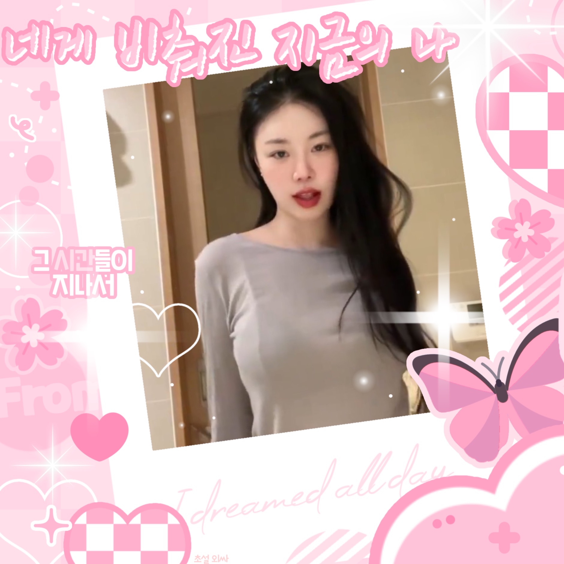 穗珍的最新活動照片